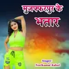 About Muzaffarpur Ke Bhatar Song